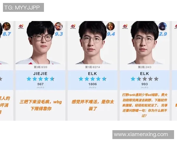 LPL赛季精彩回顾WBGElk表现出色引发粉丝热议与期待