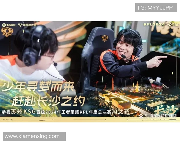 西安WE战队在激烈对决中惜败AG战队展现出顽强斗志和团队精神