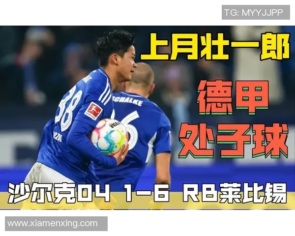 沙尔克04遭莱比锡逆转增加保级压力